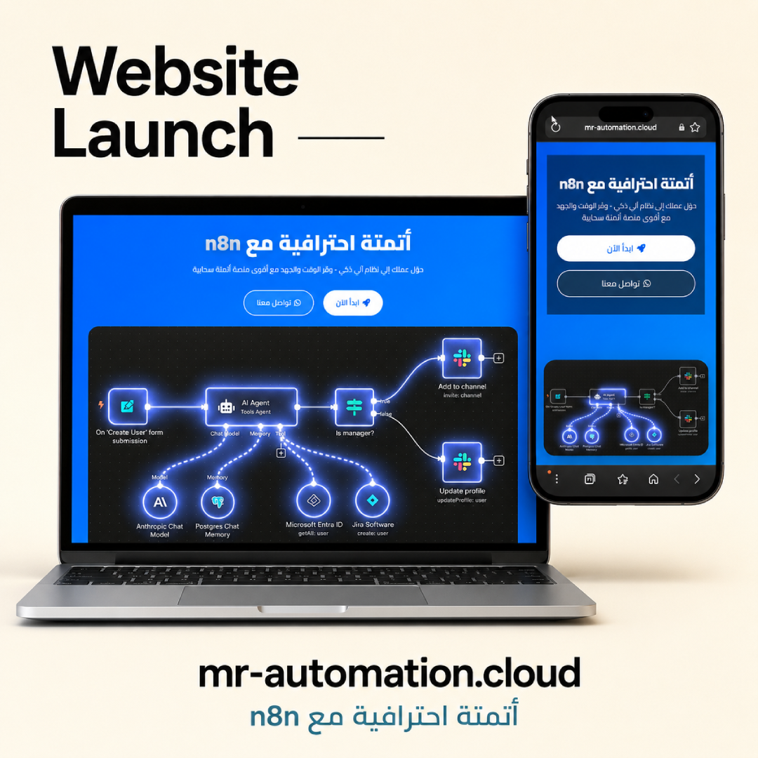 mr-automation.cloud