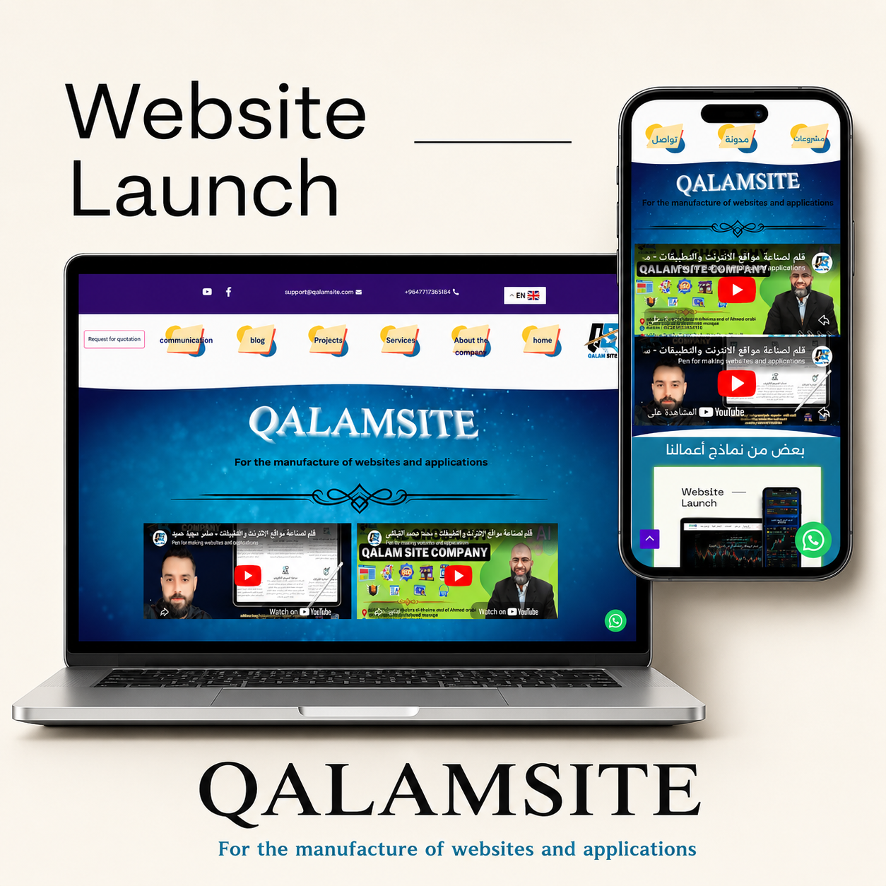 qalamsite.com