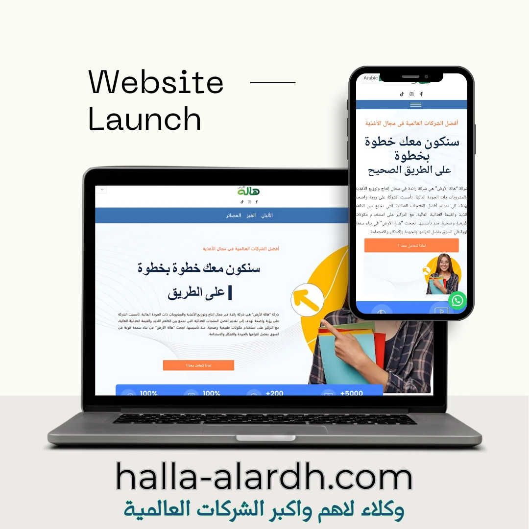 halla-alardh.com