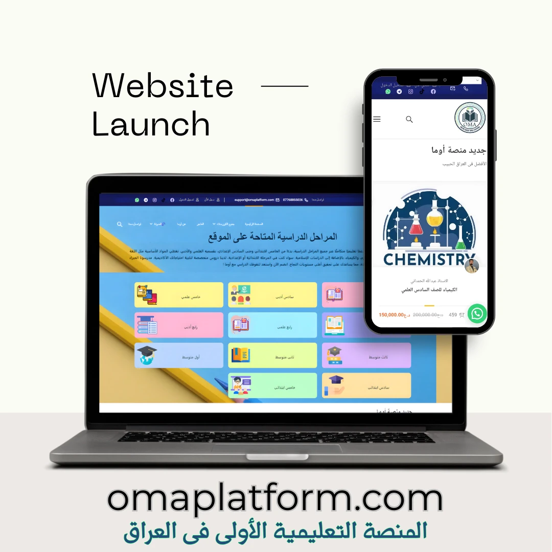omaplatform.com