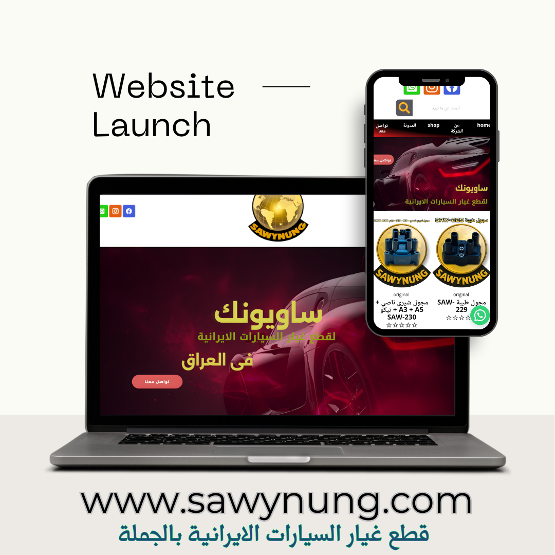 www.sawynung.com