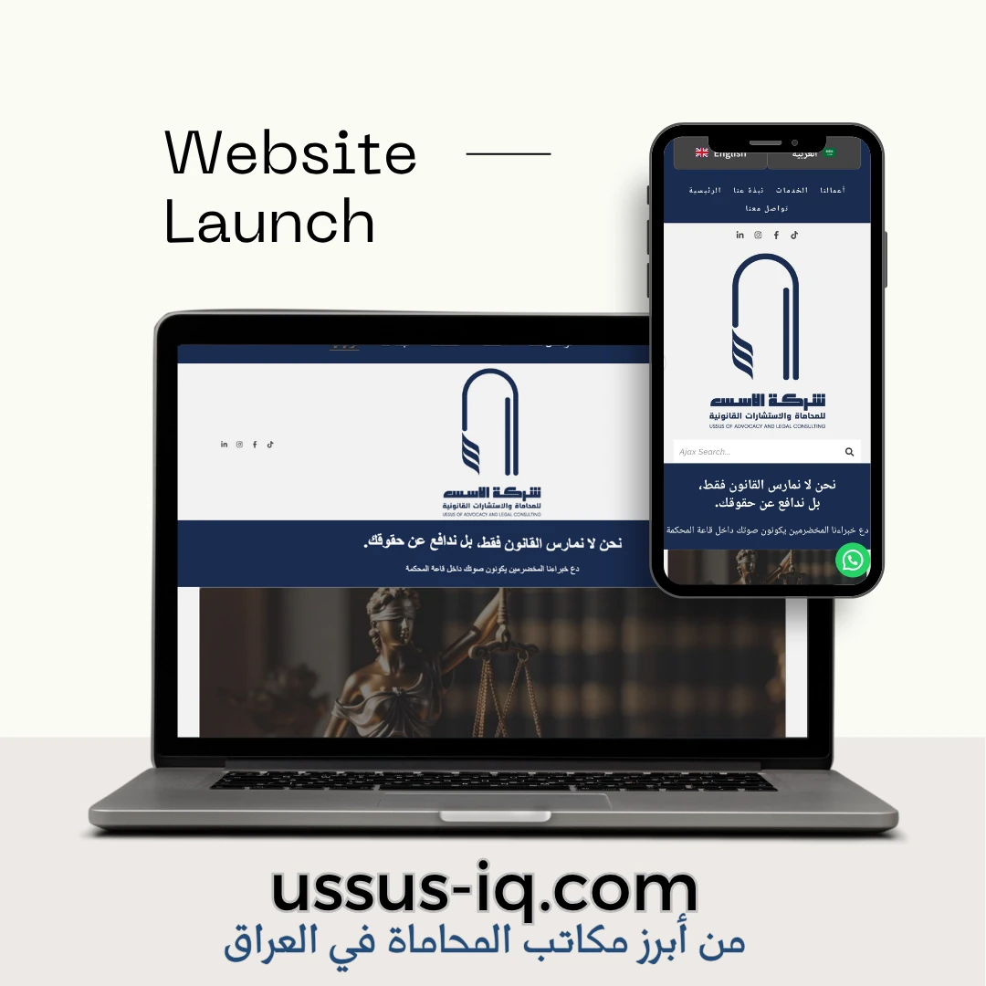 ussus-iq.com